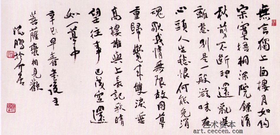 李煜词两首