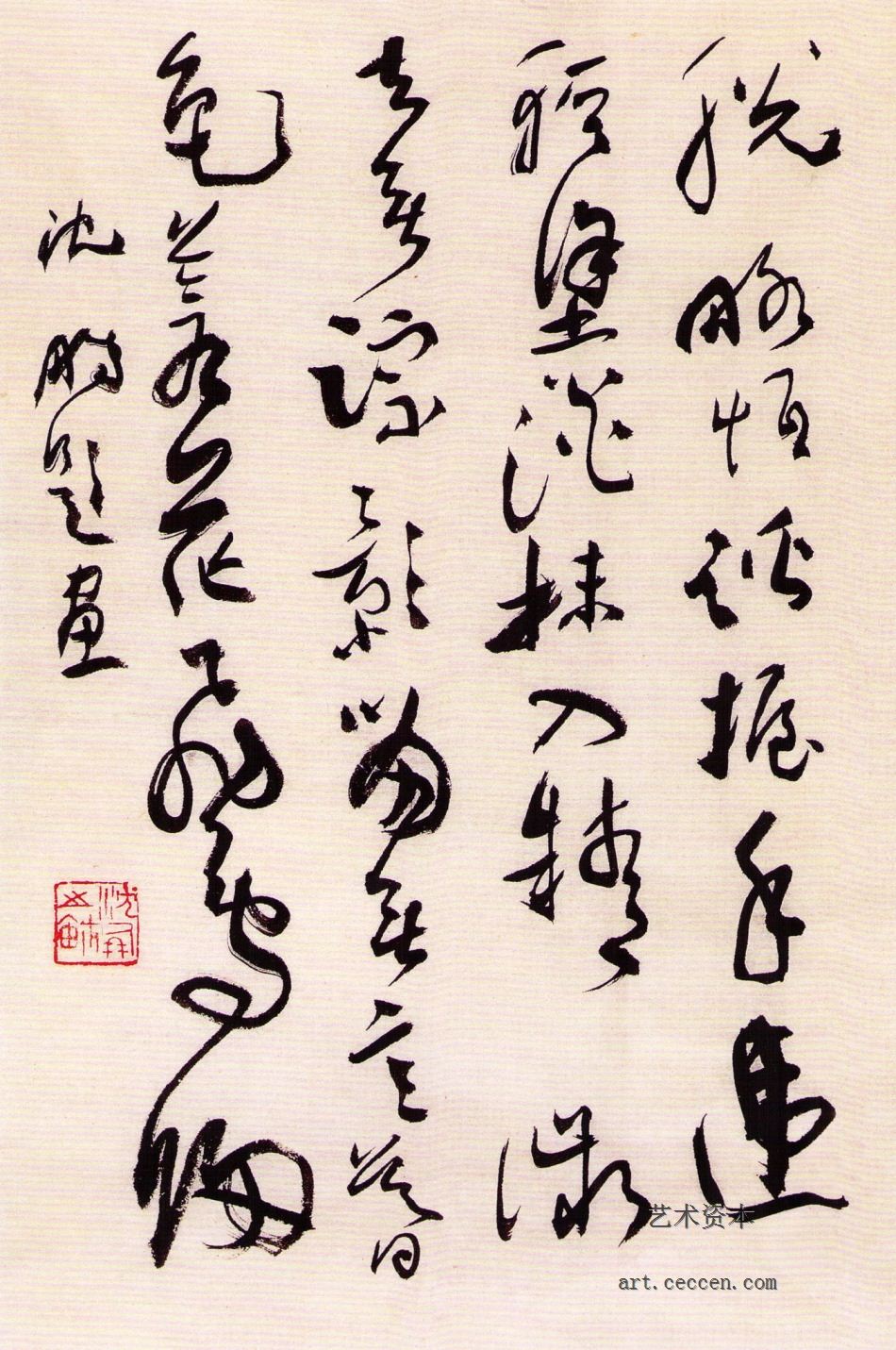 草书中堂自作诗