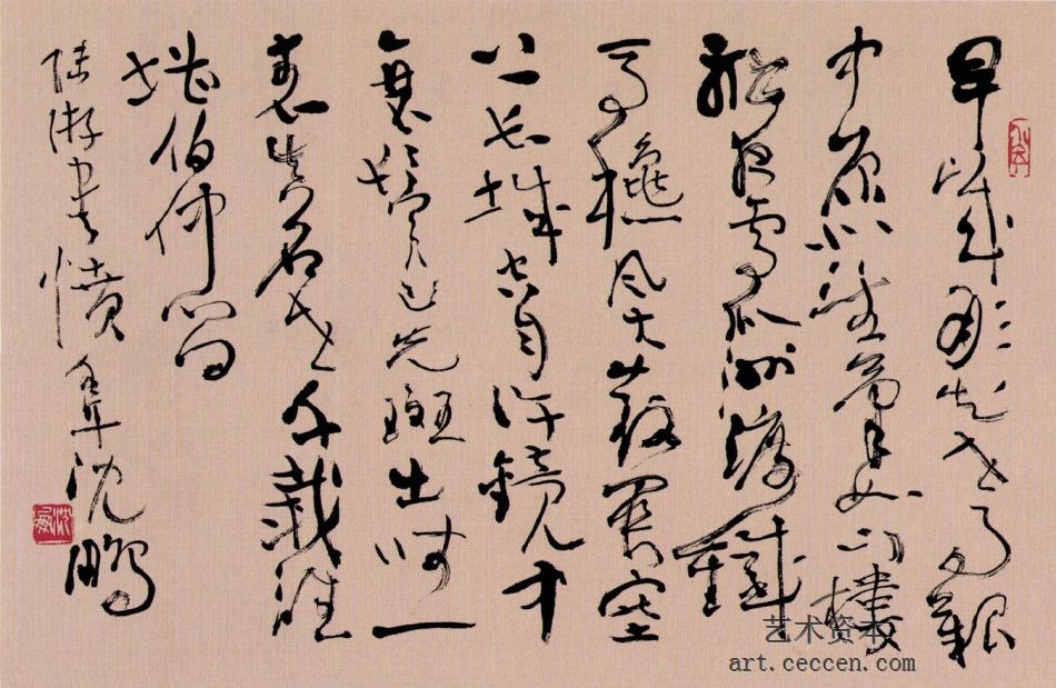 陆游《书愤》