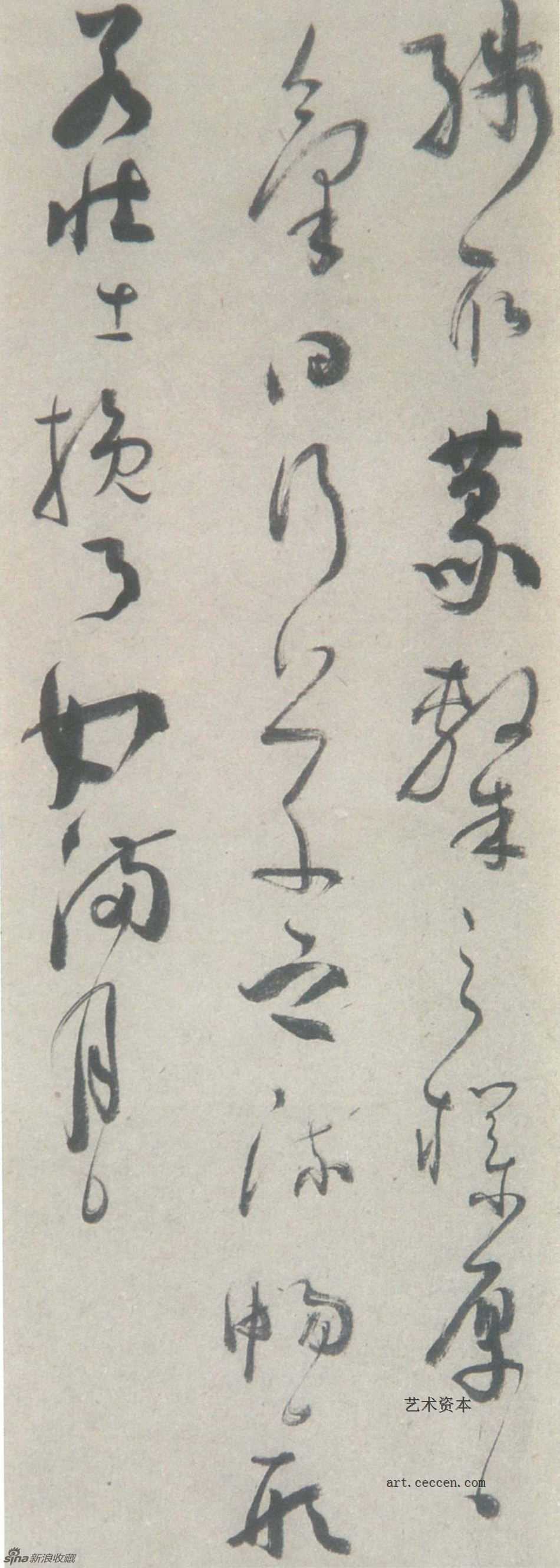 陈天民作品欣赏(10)