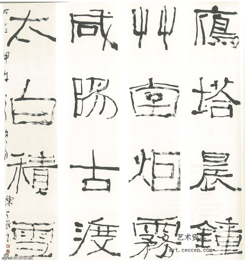 陈天民作品欣赏(12)