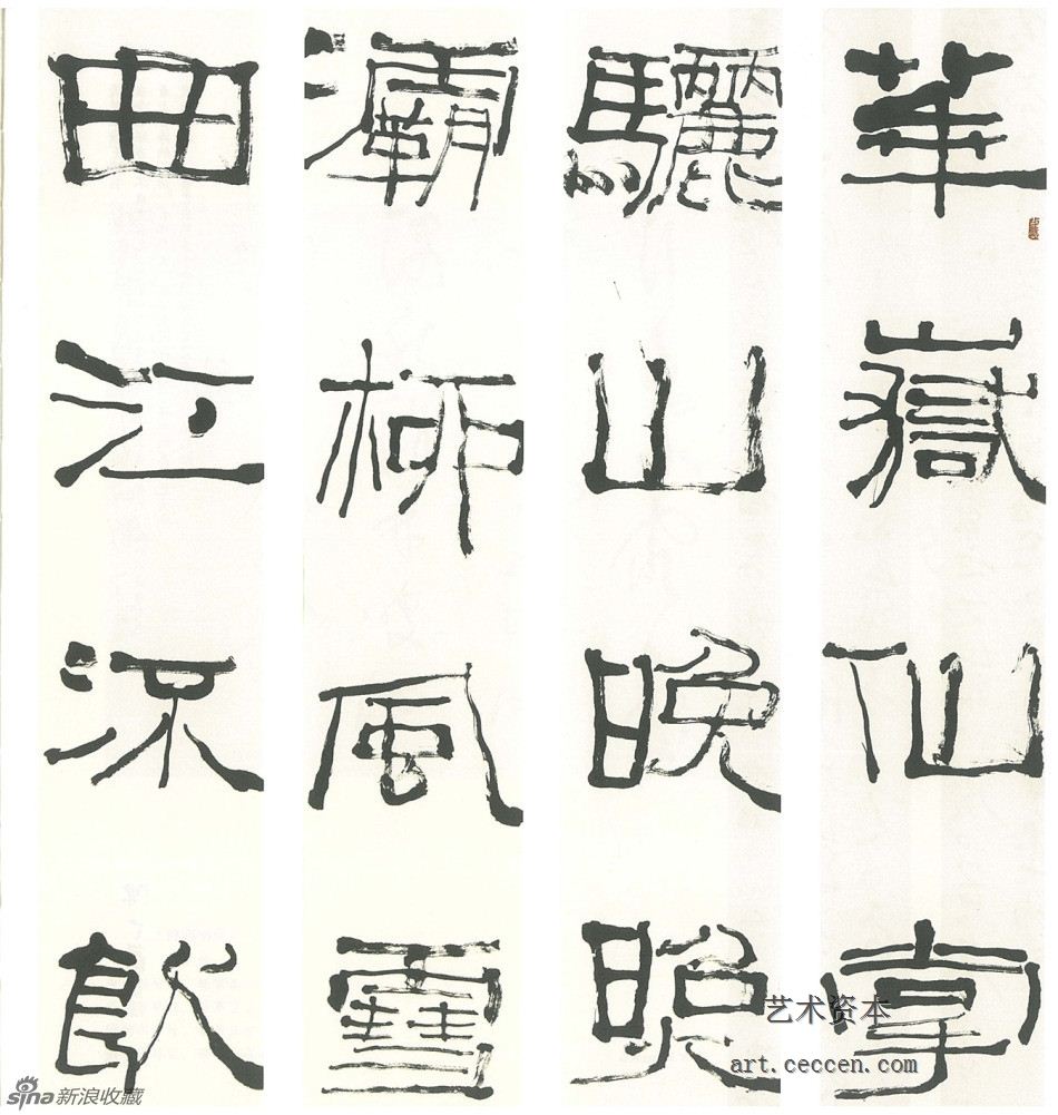 陈天民作品欣赏(13)