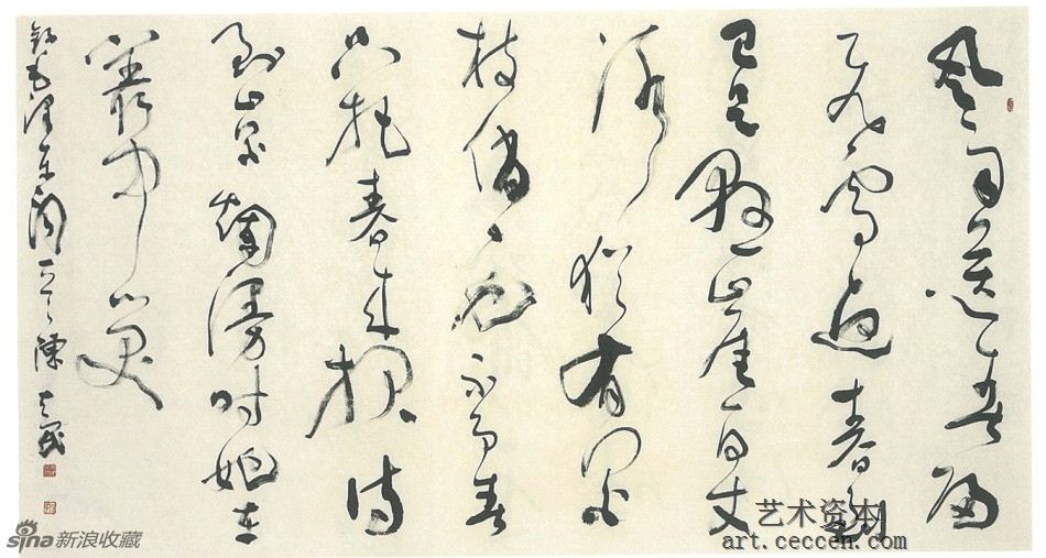陈天民作品欣赏(15)