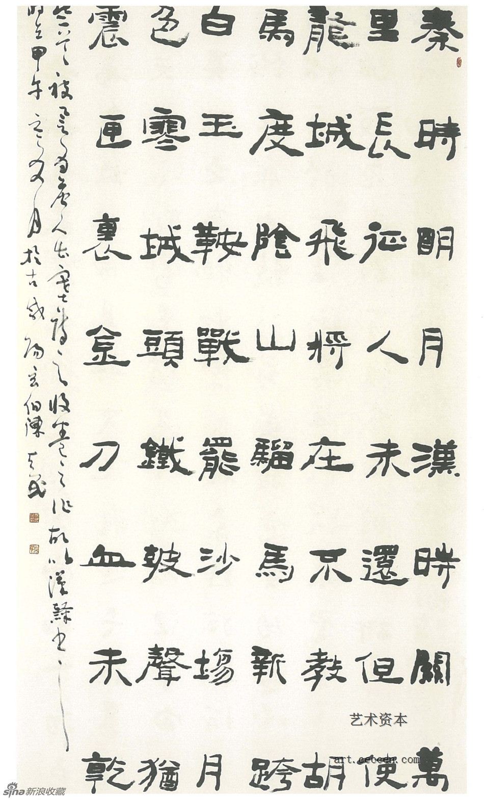 陈天民作品欣赏(16)