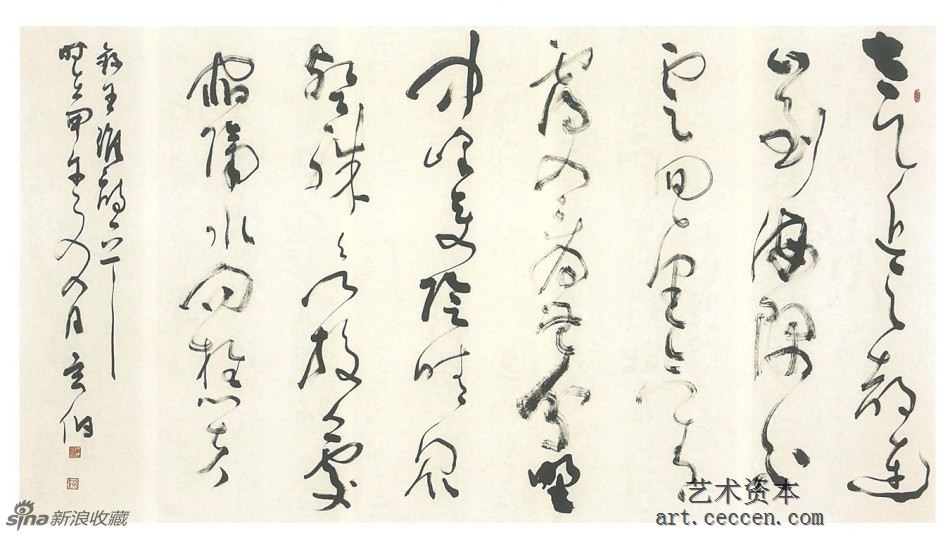 陈天民作品欣赏(18)