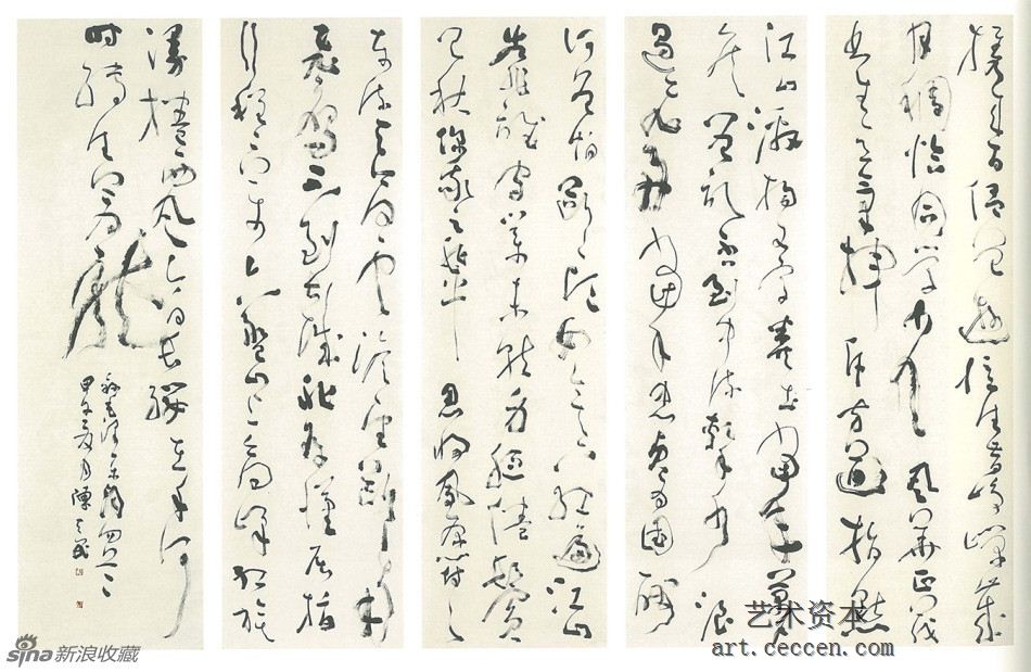 陈天民作品欣赏(19)