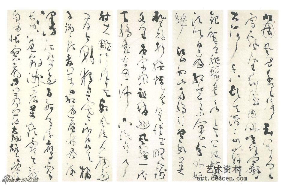 陈天民作品欣赏(20)