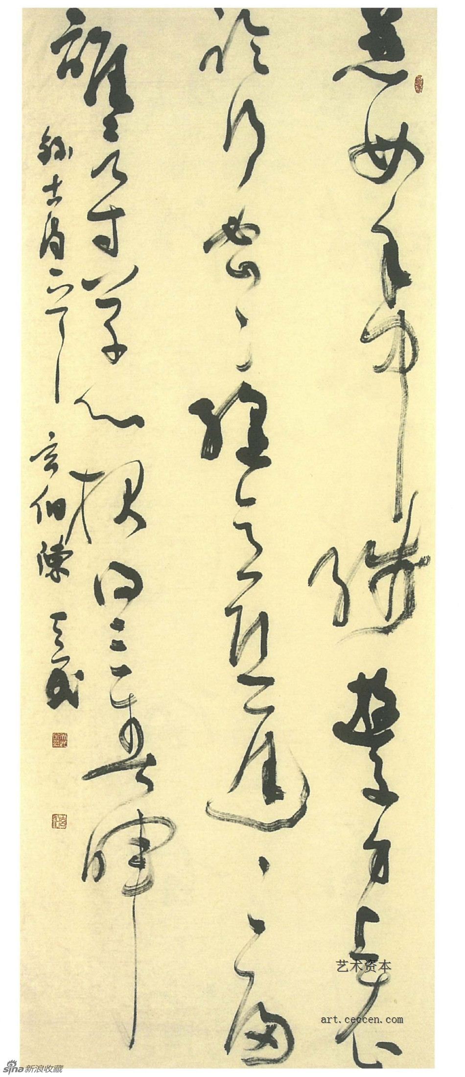 陈天民作品欣赏(21)