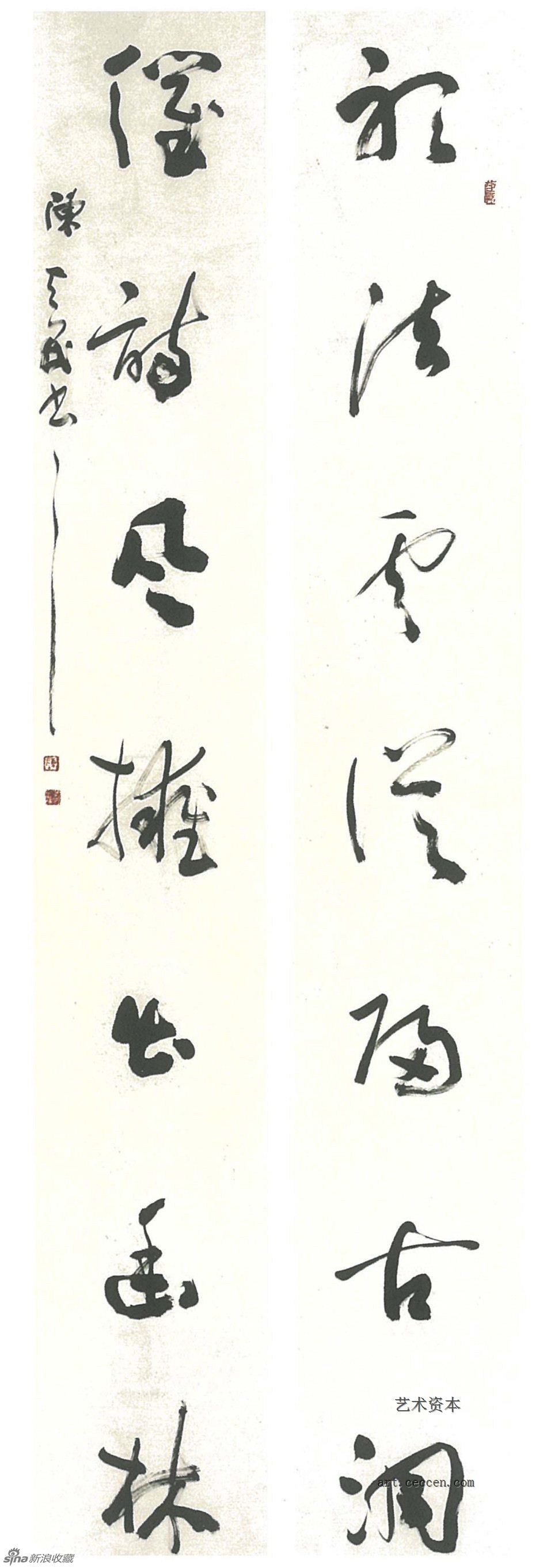 陈天民作品欣赏(22)