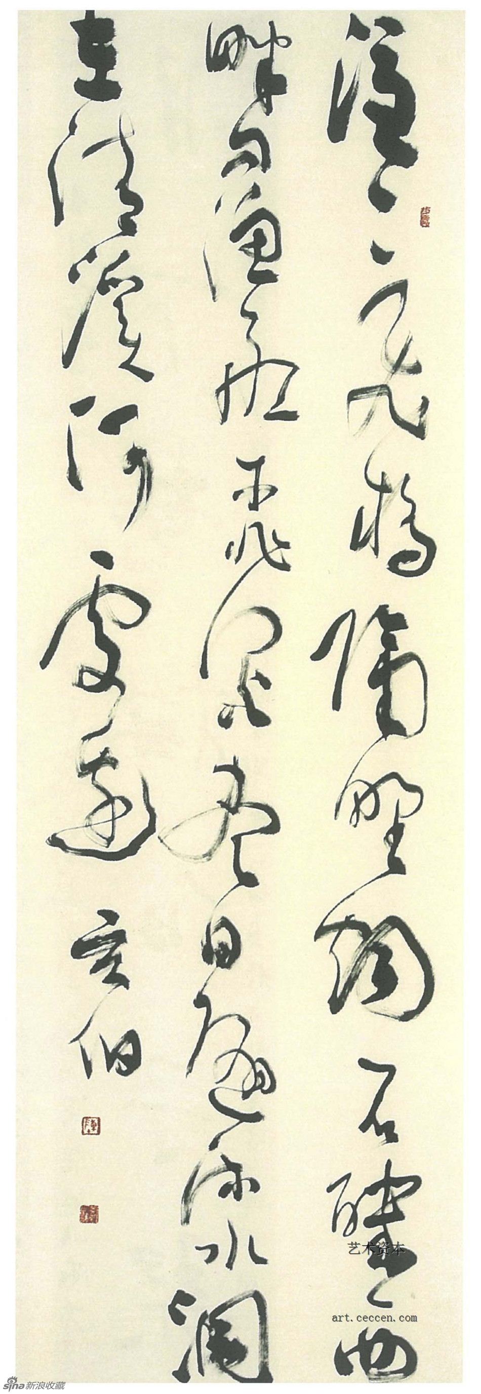 陈天民作品欣赏(23)