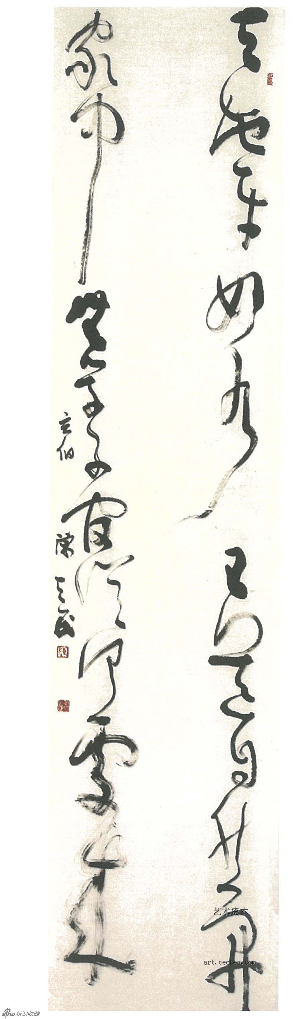 陈天民作品欣赏(25)