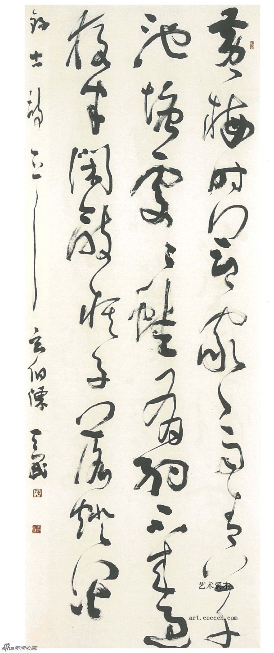 陈天民作品欣赏(26)