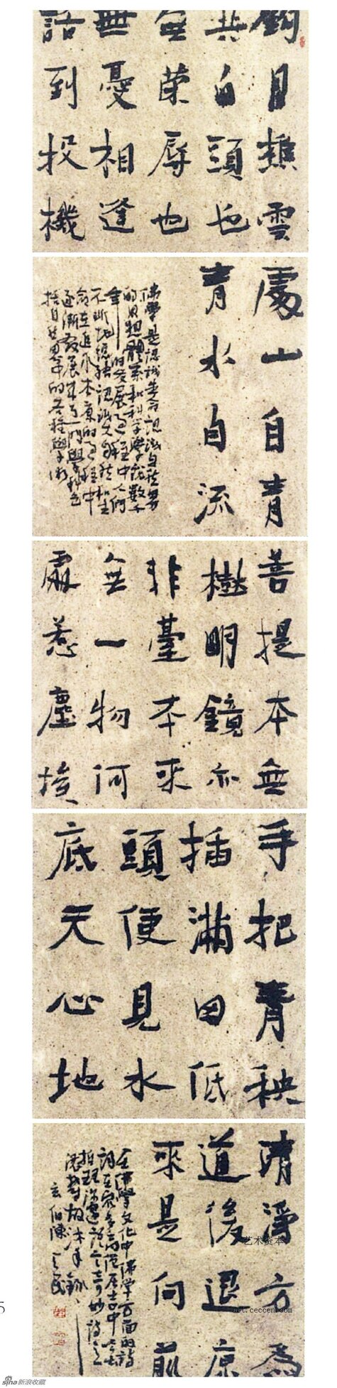 陈天民作品欣赏(29)