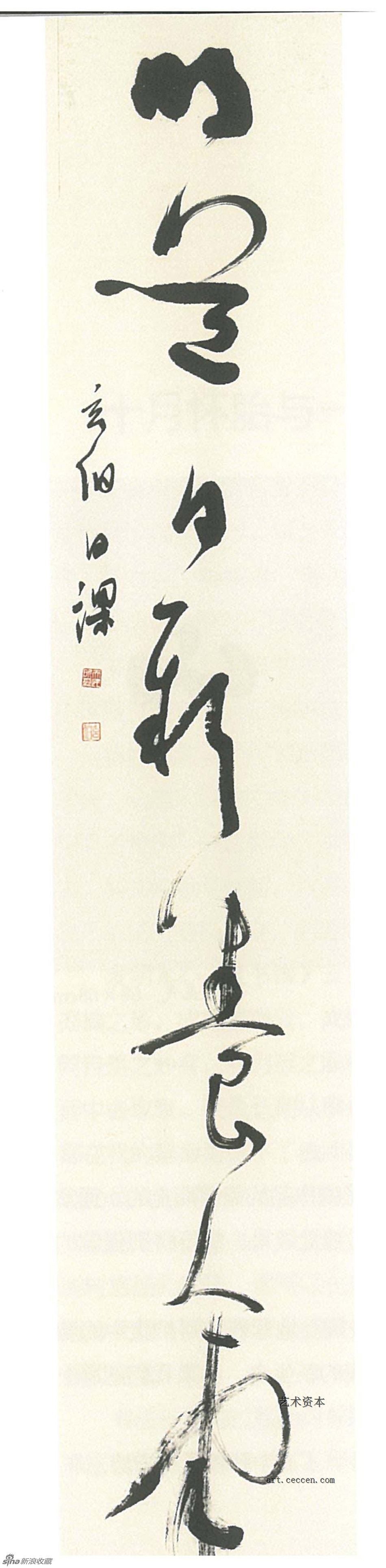陈天民作品欣赏(31)