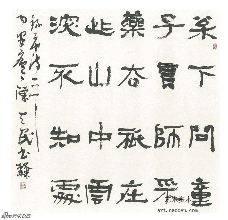 陈天民作品欣赏(32)