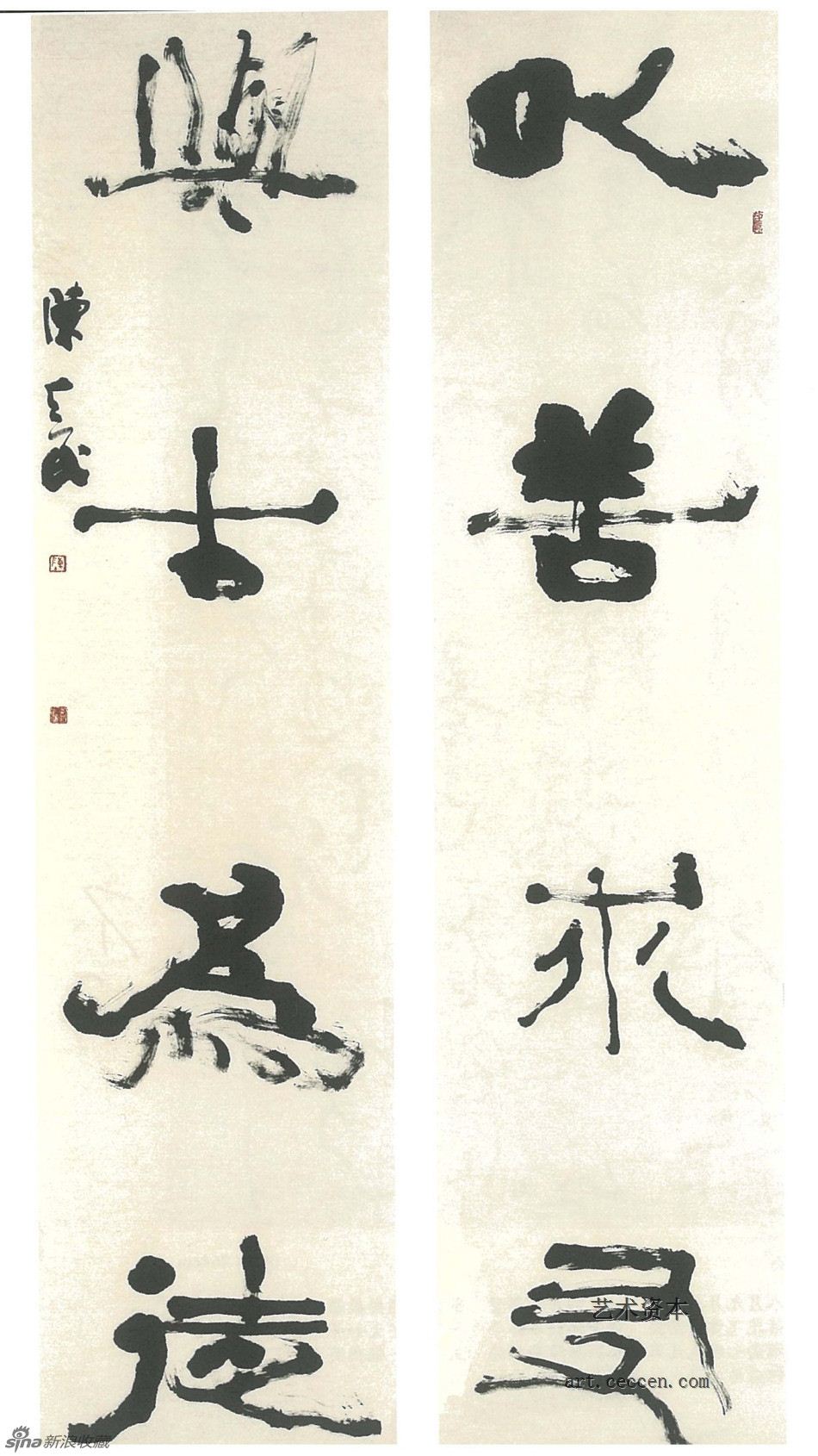 陈天民作品欣赏(33)