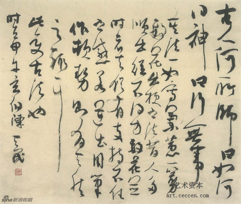 陈天民作品欣赏(34)