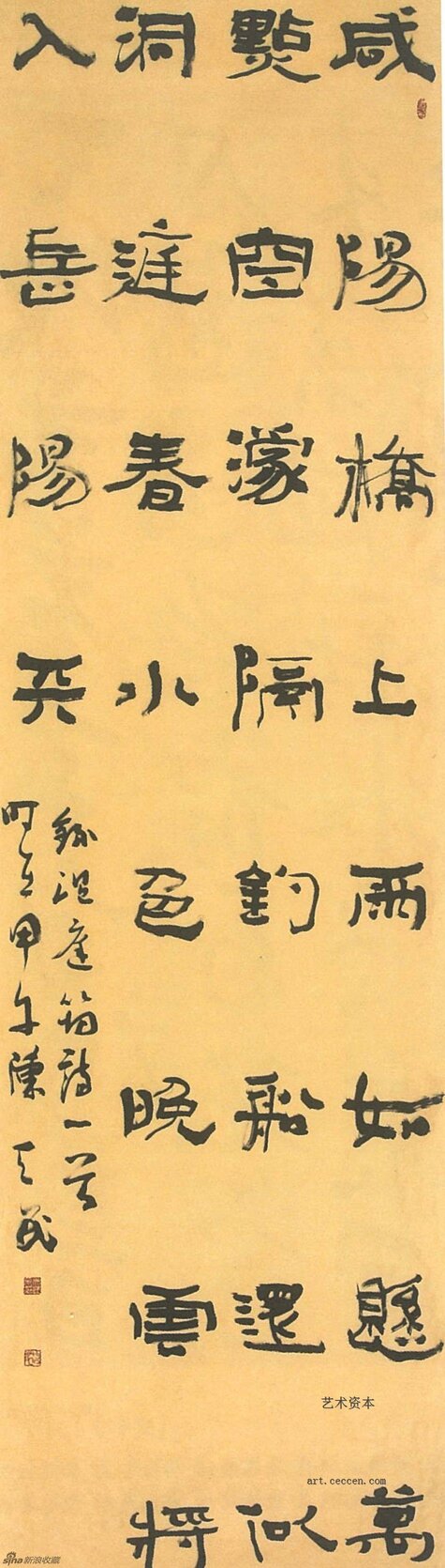陈天民作品欣赏(35)