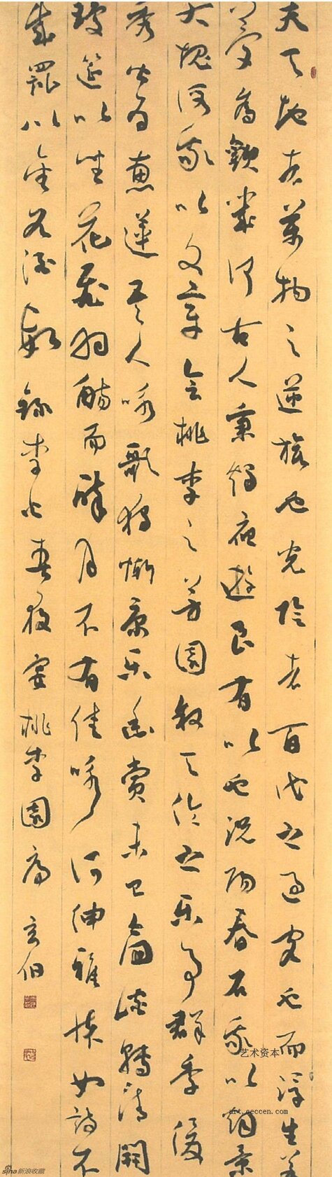 陈天民作品欣赏(36)