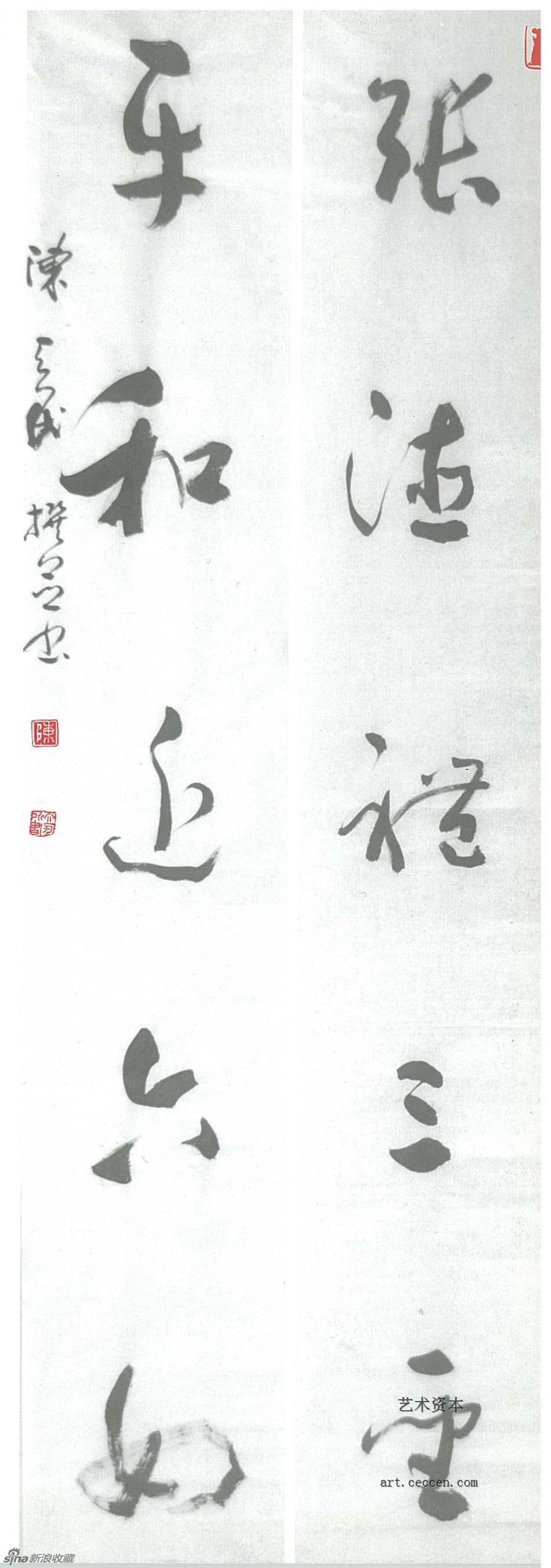 陈天民作品欣赏(37)