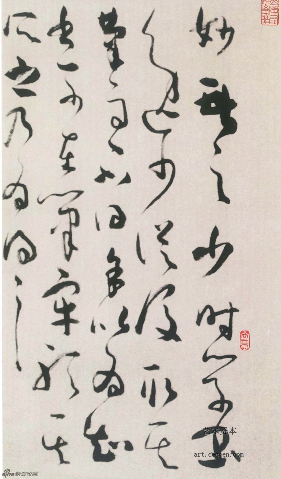 陈天民作品欣赏(40)