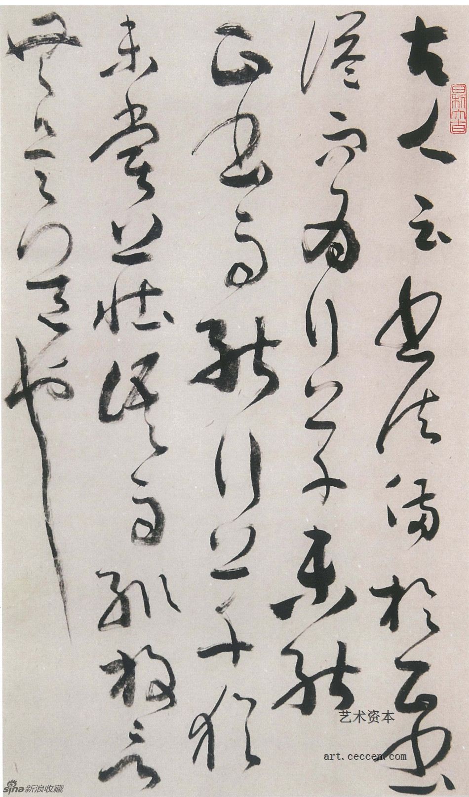 陈天民作品欣赏(44)