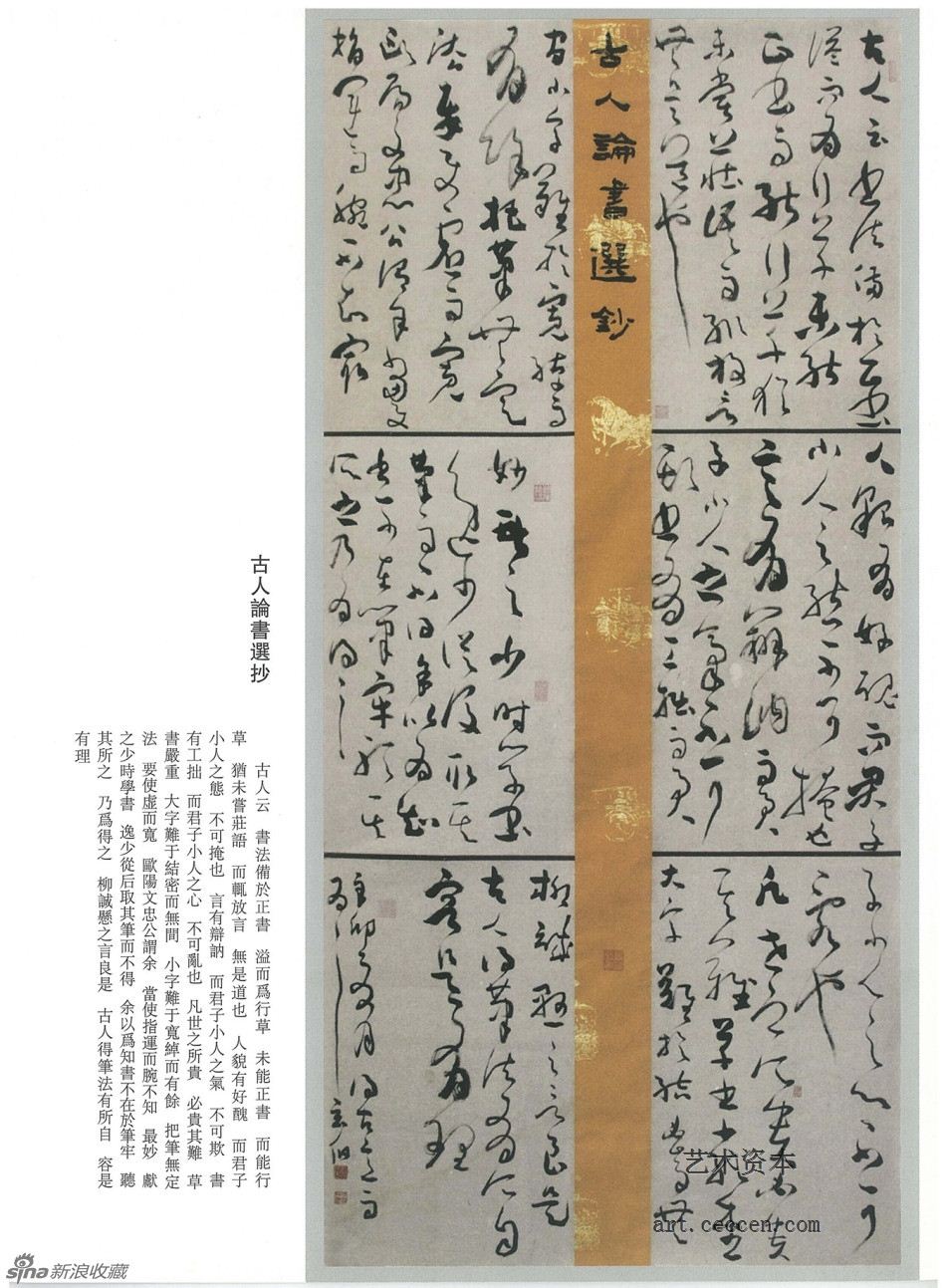 陈天民作品欣赏(45)