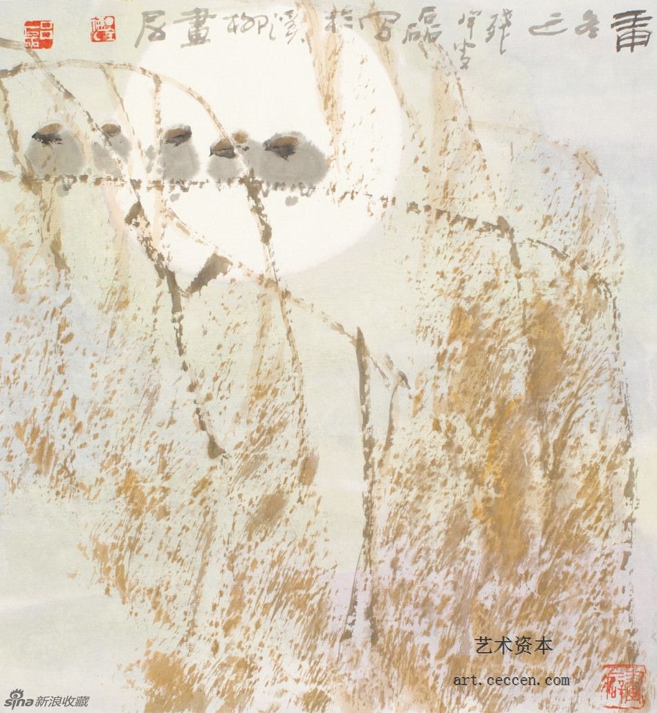 1992月下系列之一