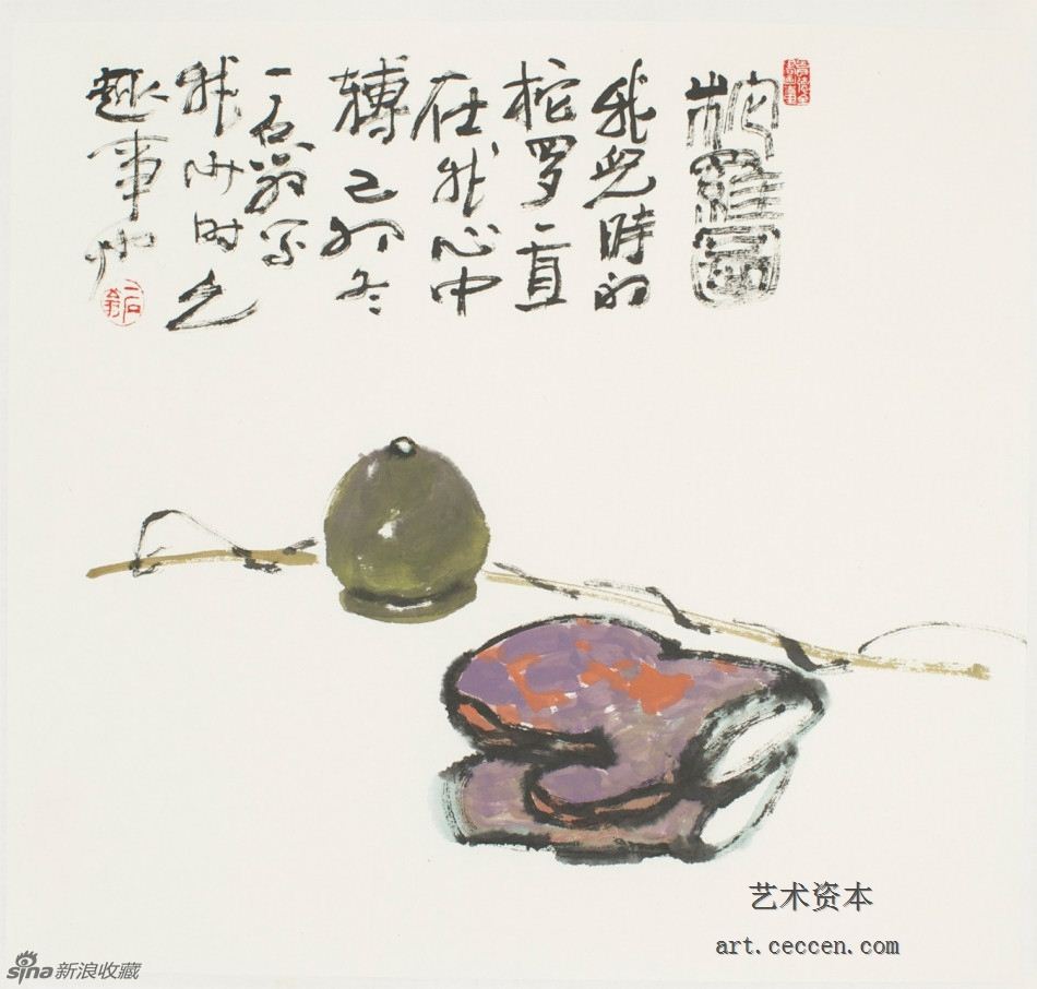 1999陀螺图
