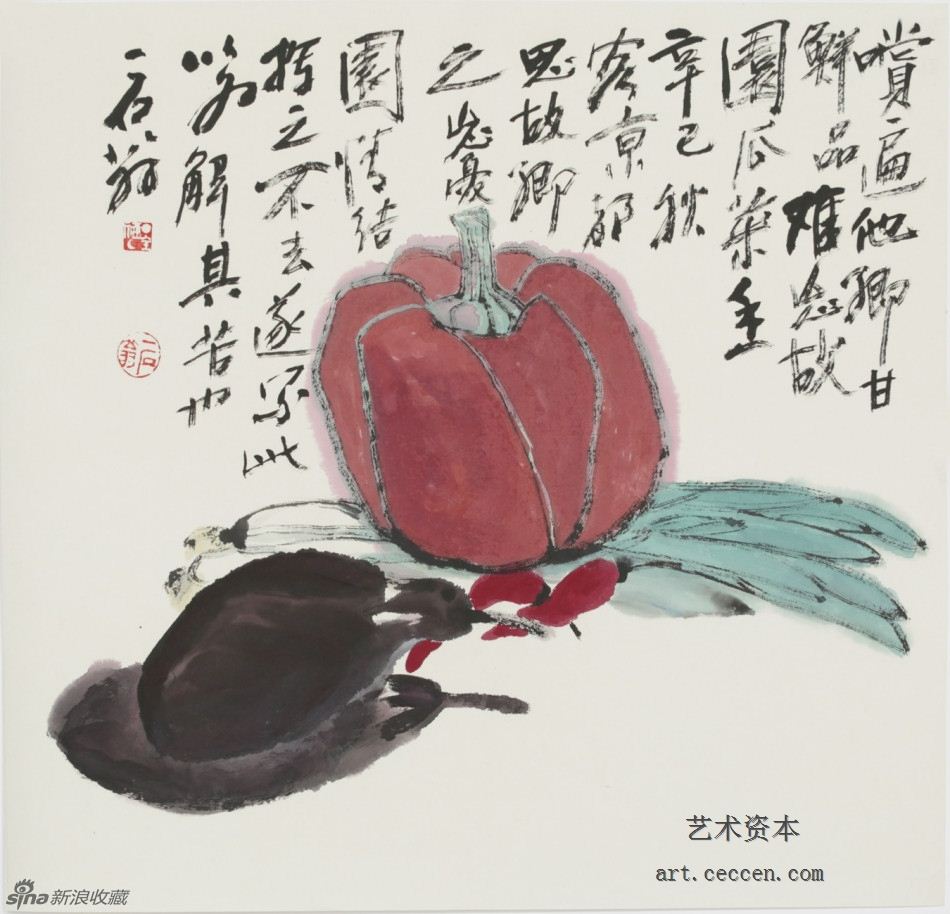 2001难忘故园瓜菜香