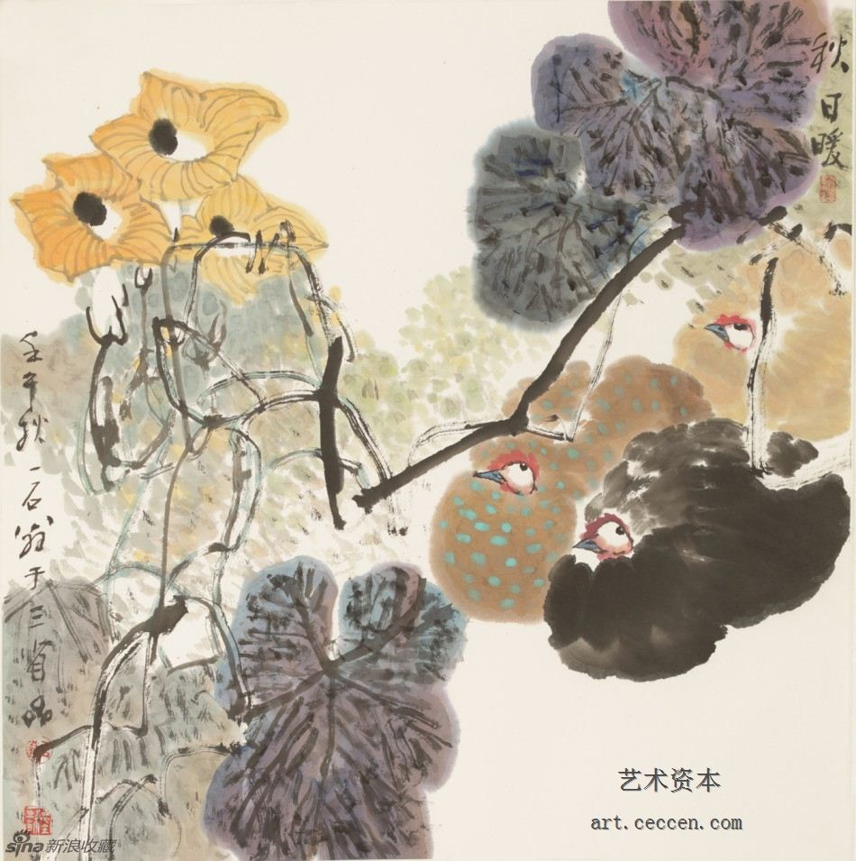 2002秋日暖