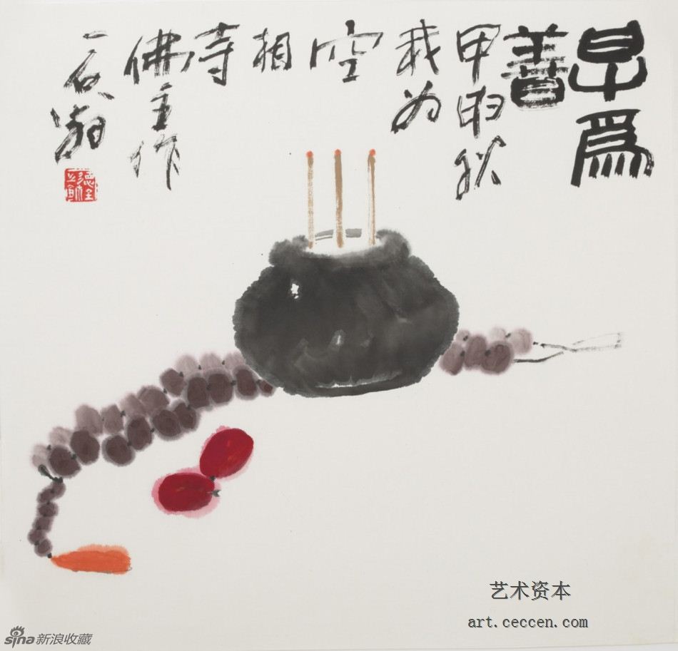 2004早为善