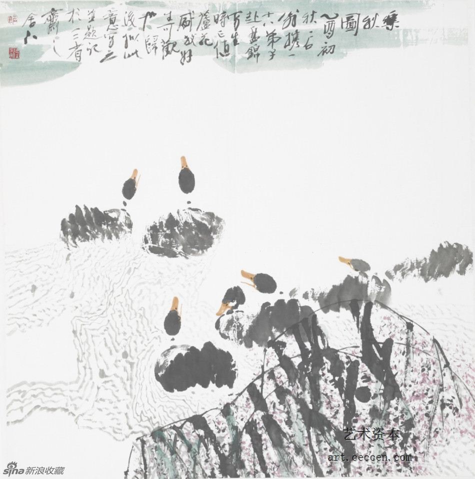 2005乐秋图