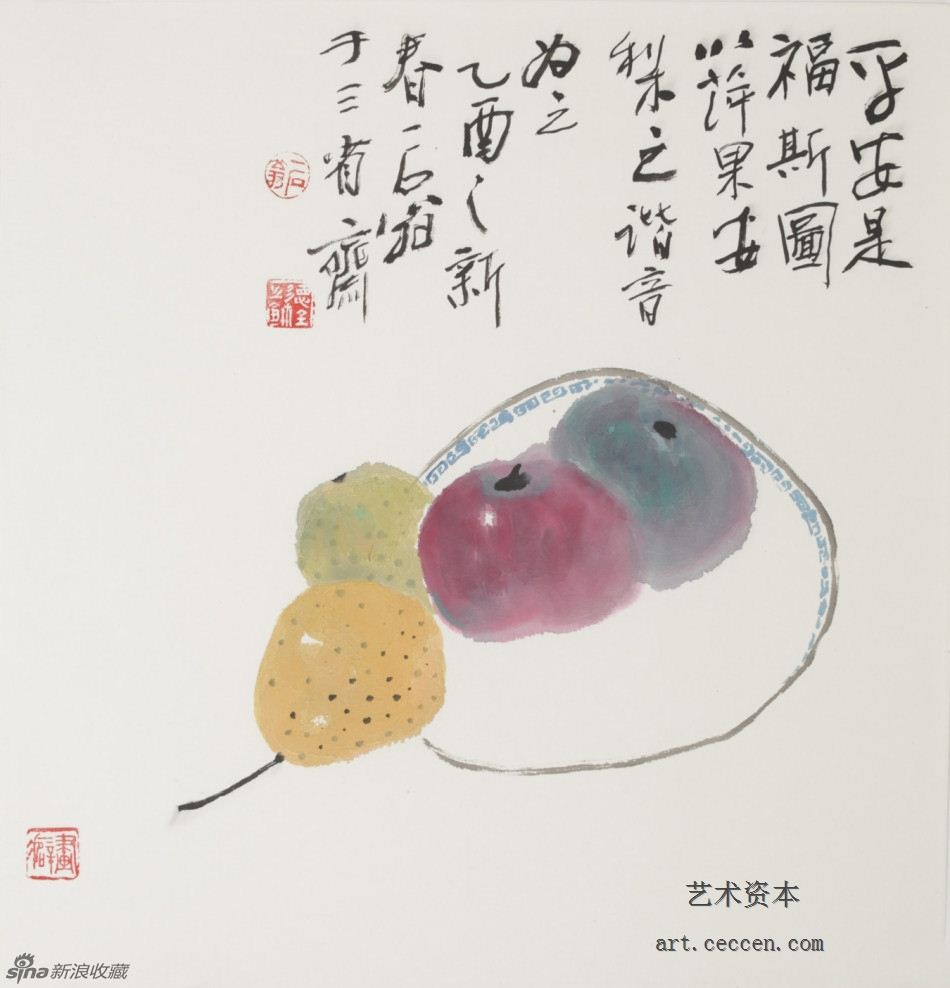 2005平安是福