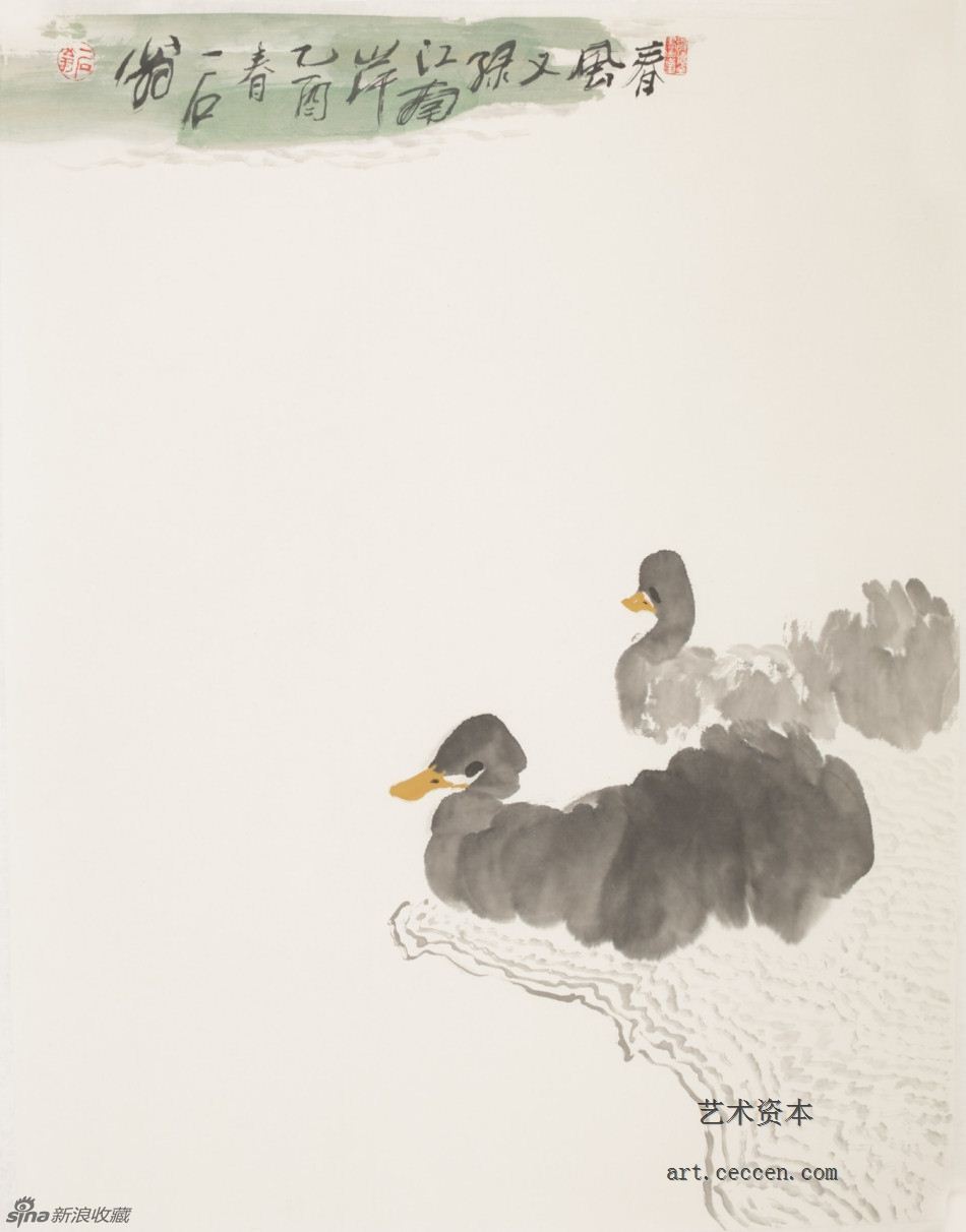2005春风又绿江南岸