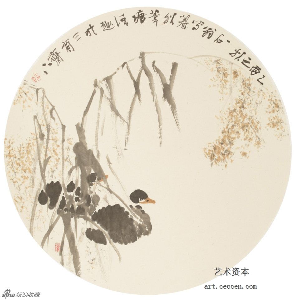 2005苇塘清趣