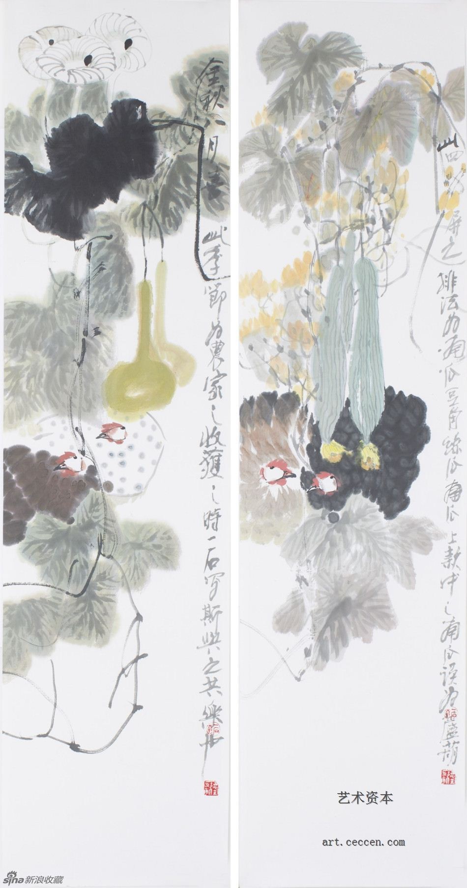 2005金秋八月喜四条屏之一二