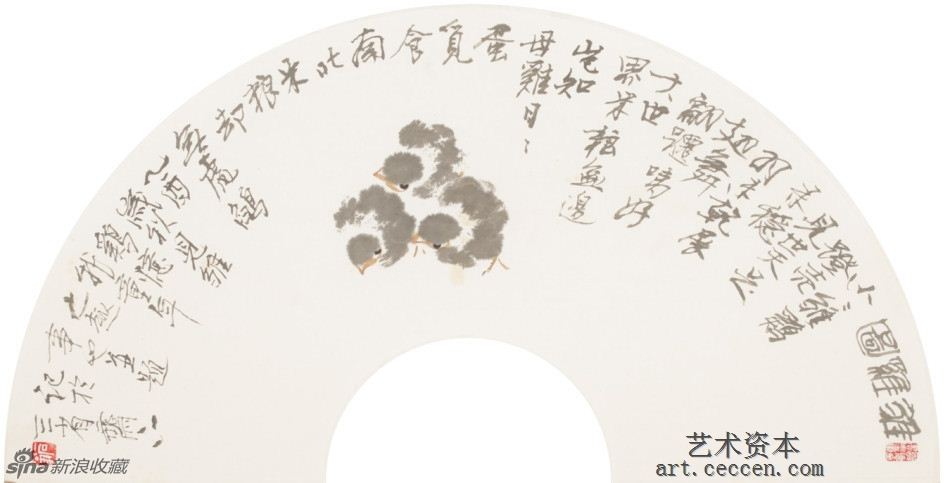 2005雏鸡图
