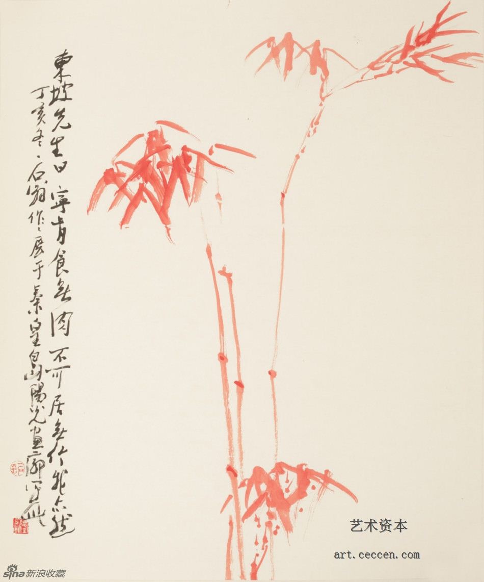 2007不可居无竹