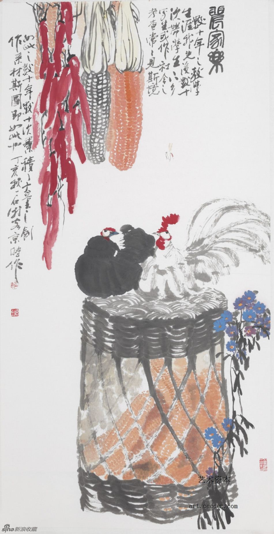 2007农家乐