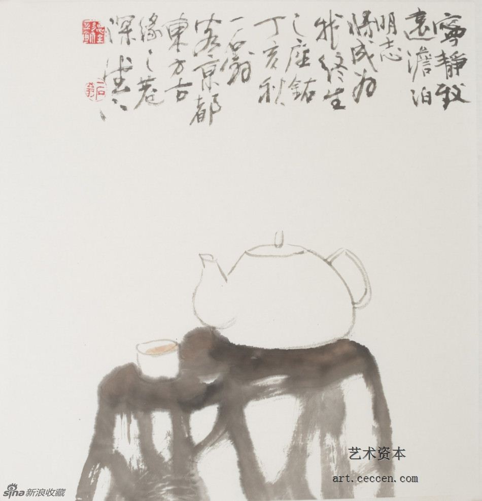 2007淡泊明志