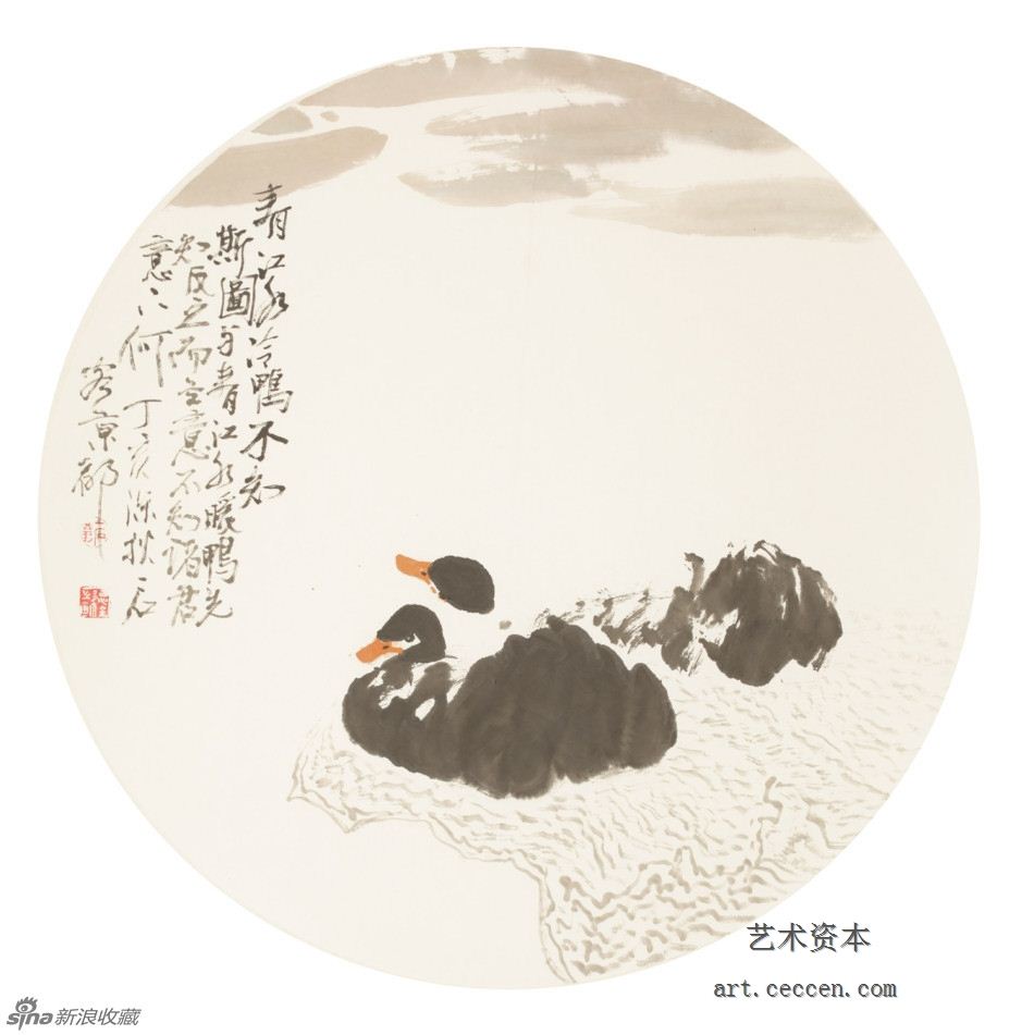 2007清江水冷鸭不知