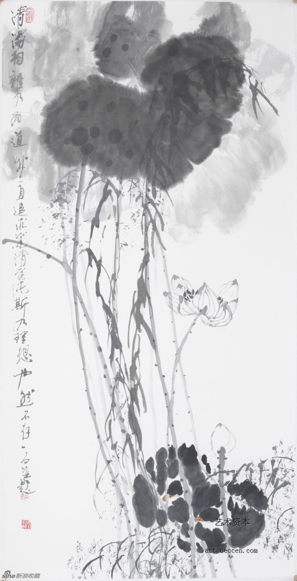 2007清浊相杂乃为道