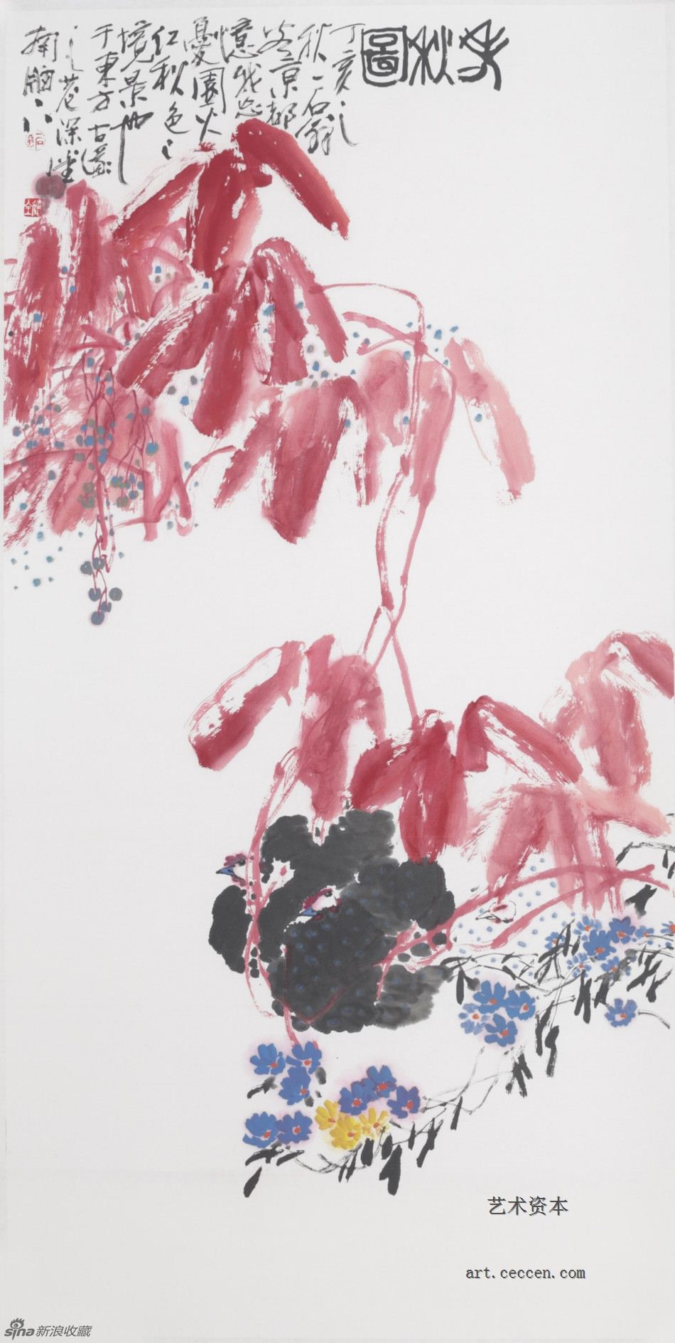 2007老秋