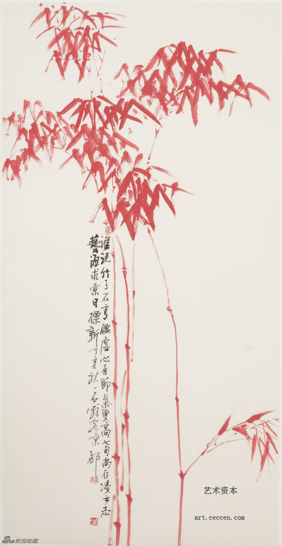2007虚心有节气更高
