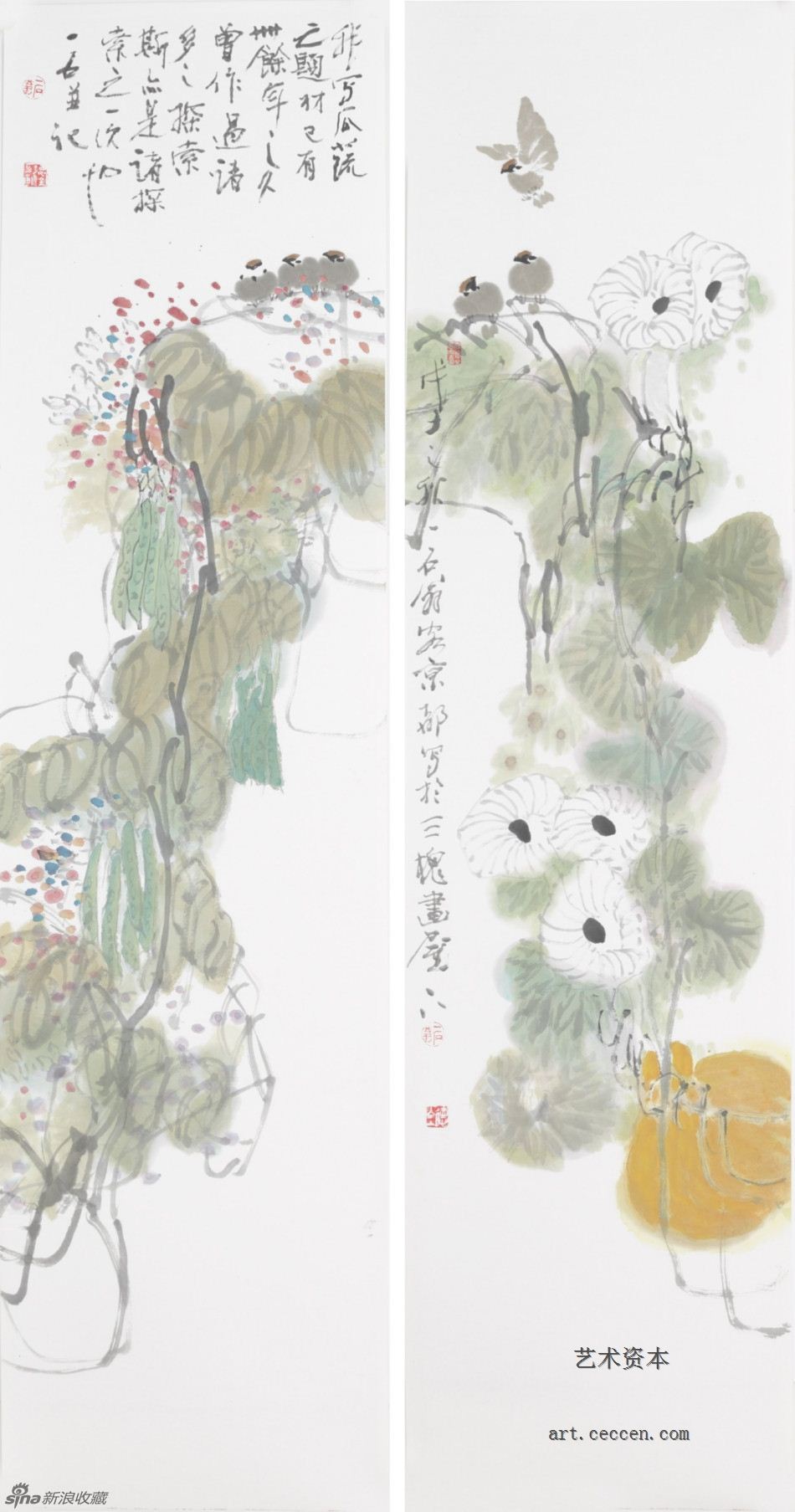 2008农家乐四屏之一二