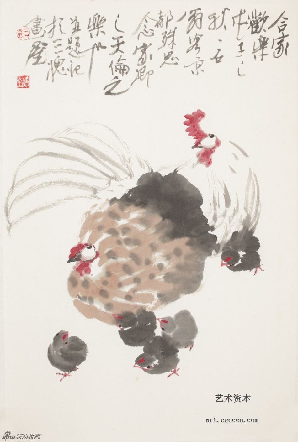2008合家欢乐