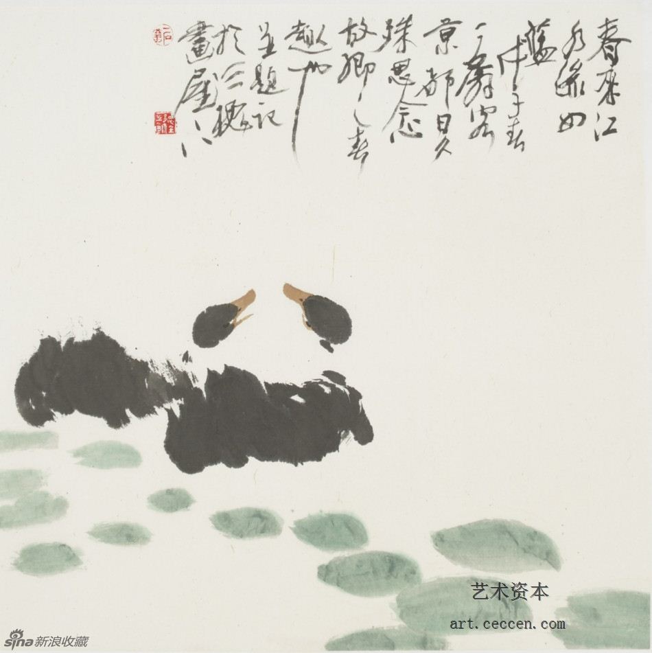 2008春来江水绿如蓝