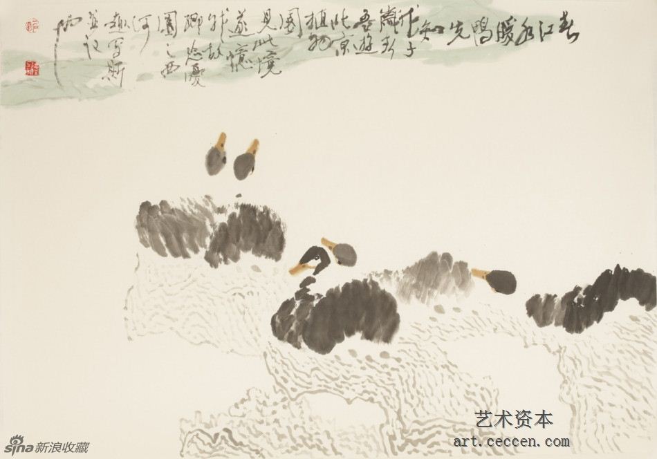 2008春江水暖鸭先知