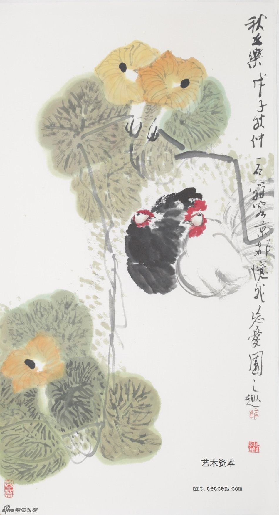 2008秋之乐